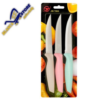 سكاكين حديد