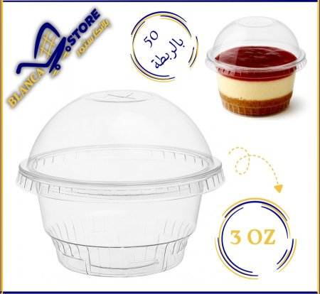 علبة صبارينا